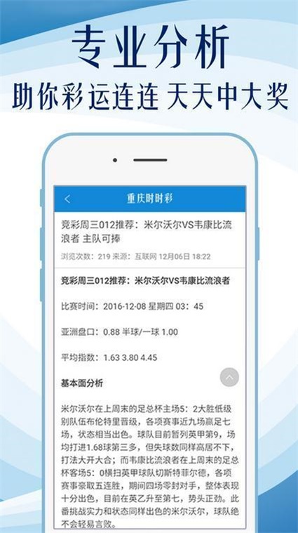 工艺美术品收藏 第111页