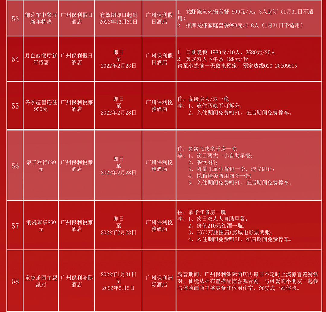 香港6合和彩今晚开奖结果查询,互动性策略设计_乐享版51.339
