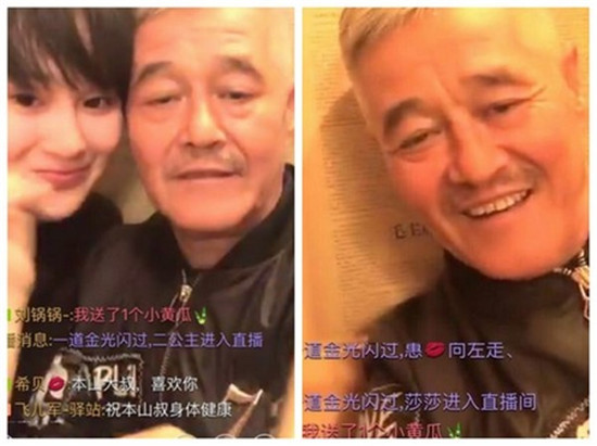 工艺美术品收藏 第96页