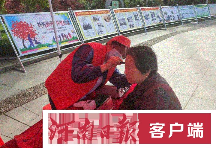 工艺美术品收藏 第74页