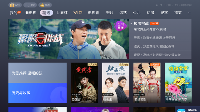 工艺美术品收藏 第62页