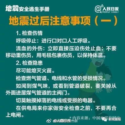 工艺美术品收藏 第45页
