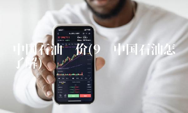 书法作品 第40页