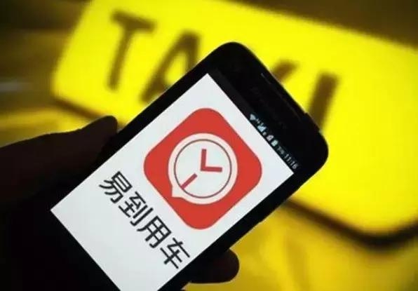 易到最新动态，小巷深处的味觉奇遇之旅