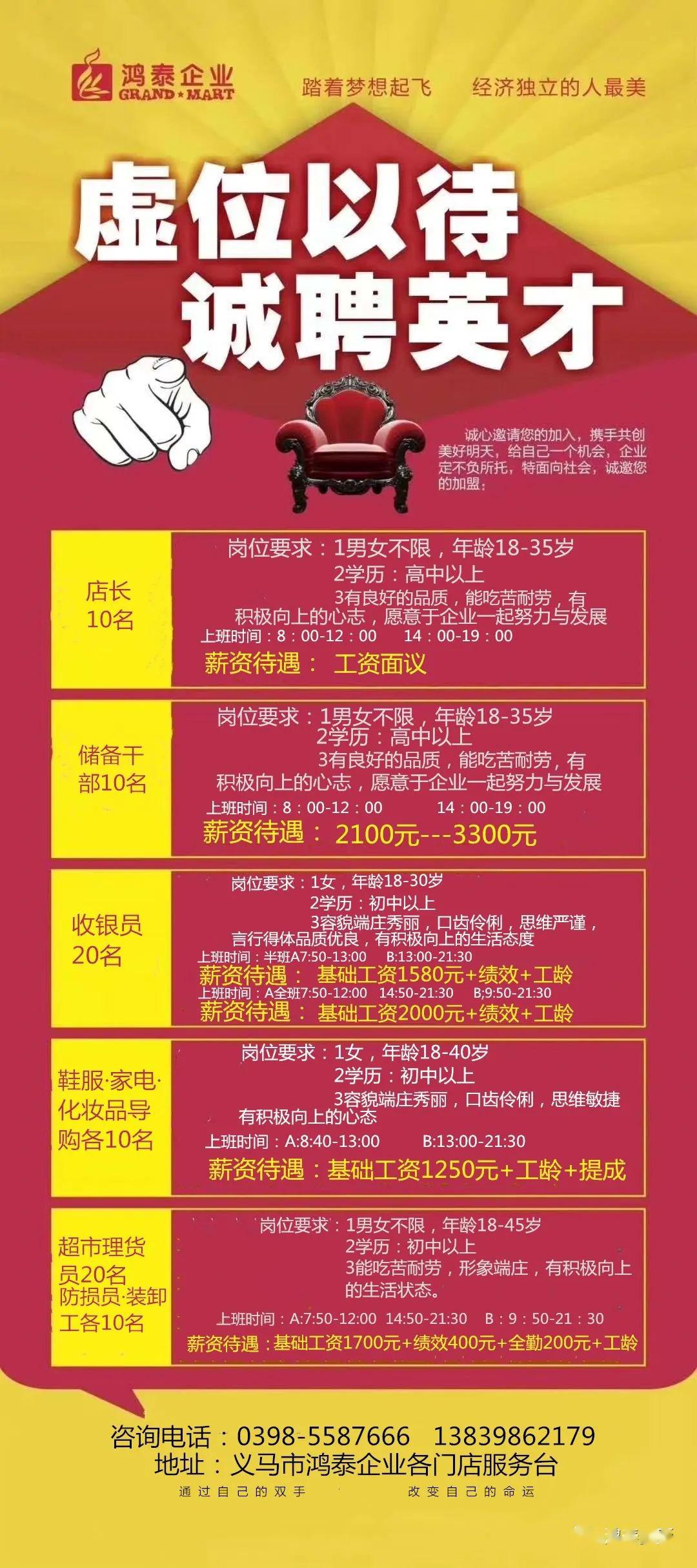 瑞丽招聘网最新招聘信息，理想工作等你来寻！
