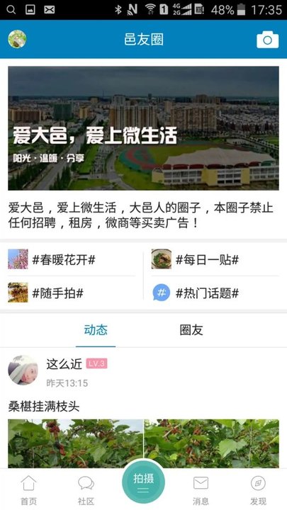 书法作品 第31页