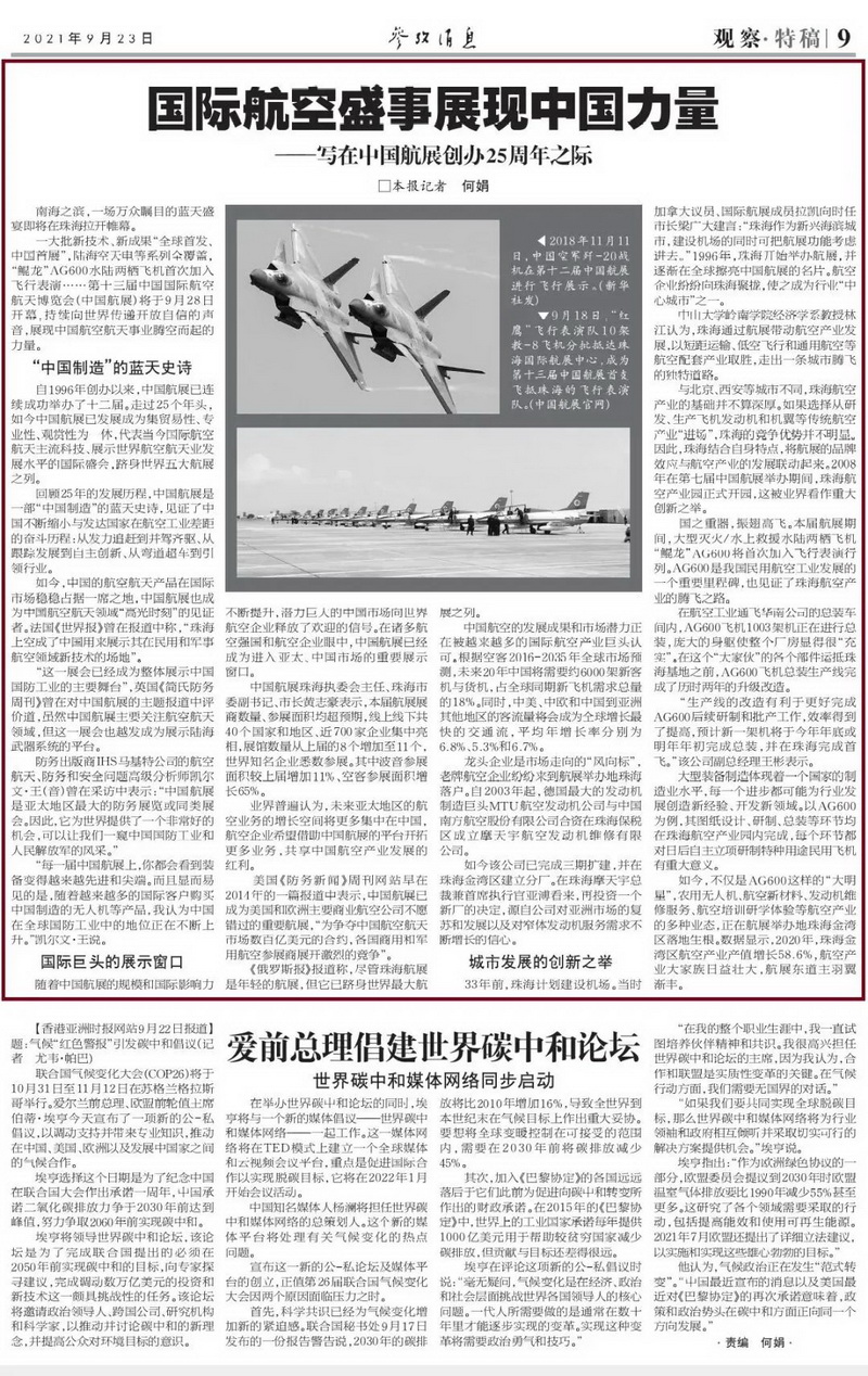 第194页