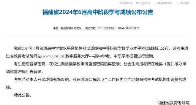 工艺美术品收藏 第20页