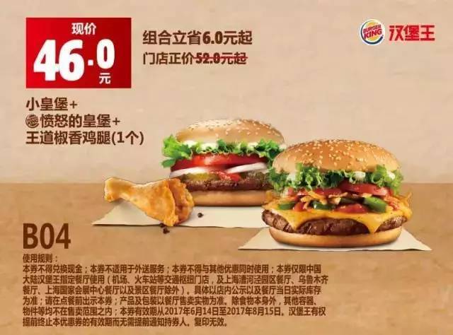 名人字画鉴赏销售平台 第19页