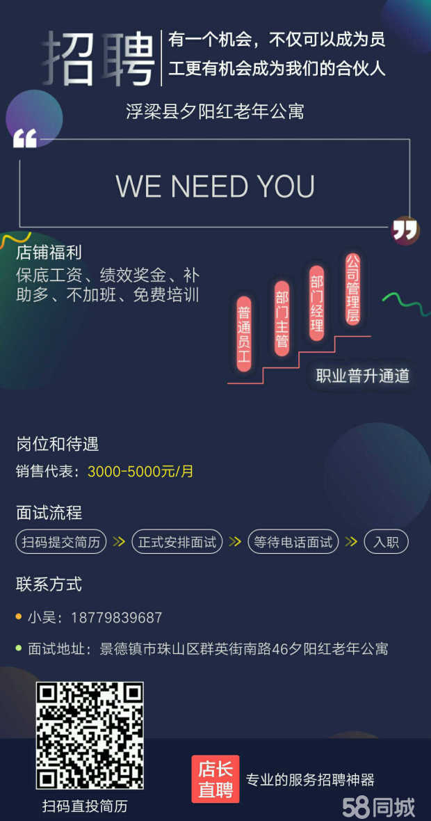 书法作品 第19页