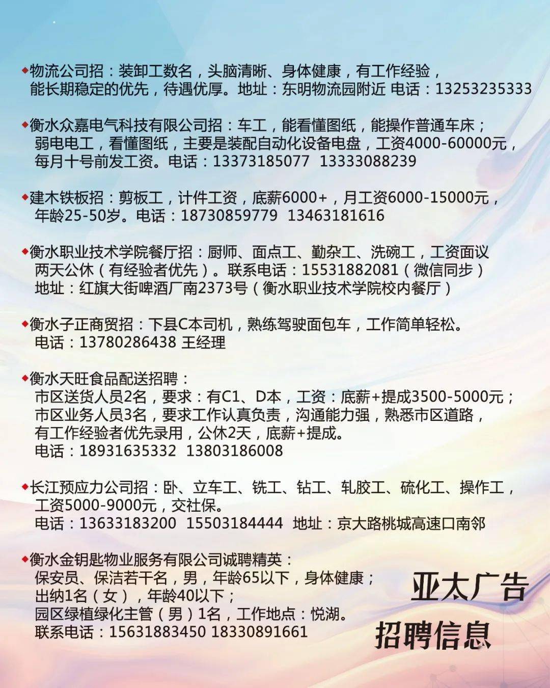 书法作品 第16页