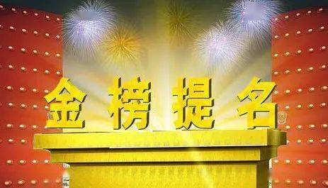 书法作品 第12页