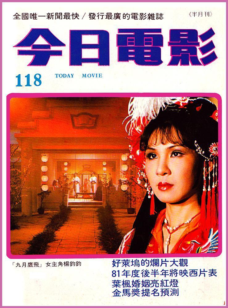 名人字画鉴赏销售平台 第11页