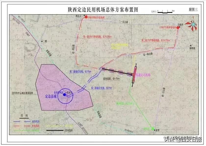 定边飞机场最新动态，科技助力翱翔，重塑未来出行体验