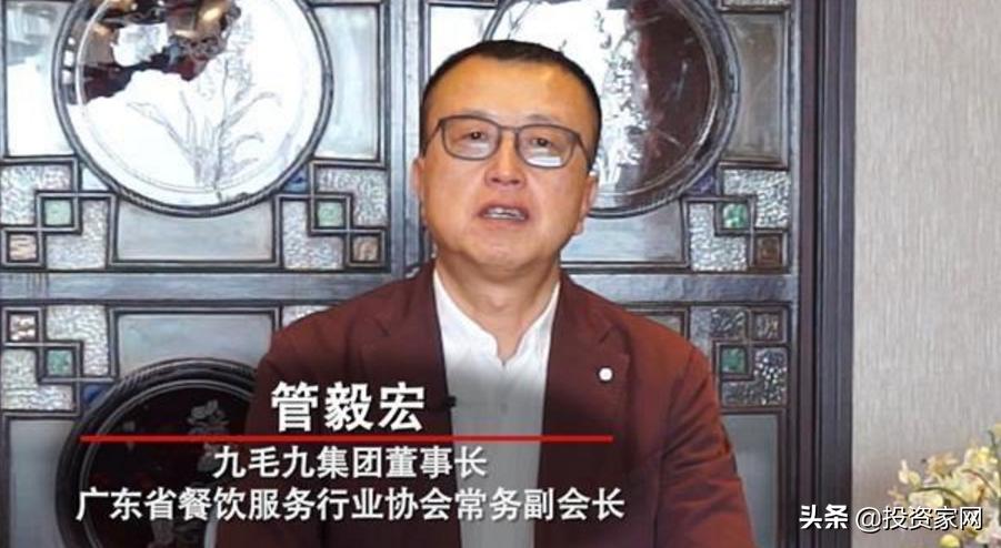 九毛九上市最新动态，最新消息及进展概况