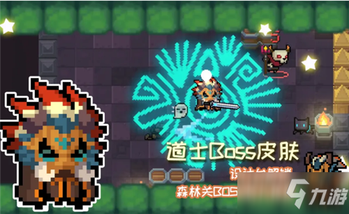 元气骑士最新礼包码大放送，专属福利等你来领！