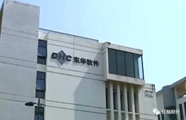 东华软件最新动态更新，最新消息汇总