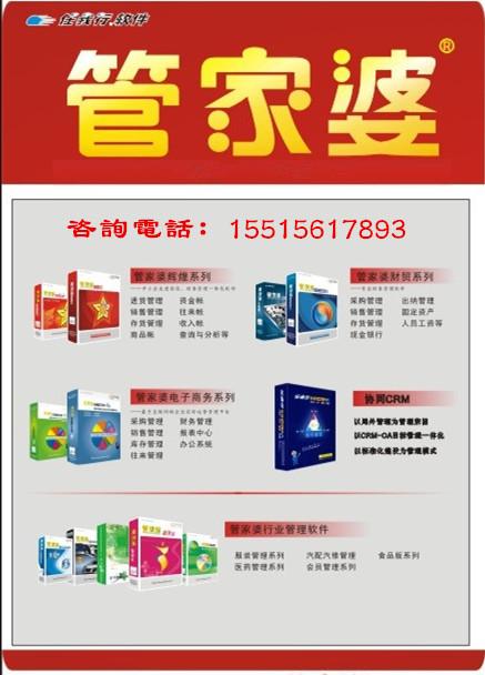 名人字画鉴赏销售平台 第411页