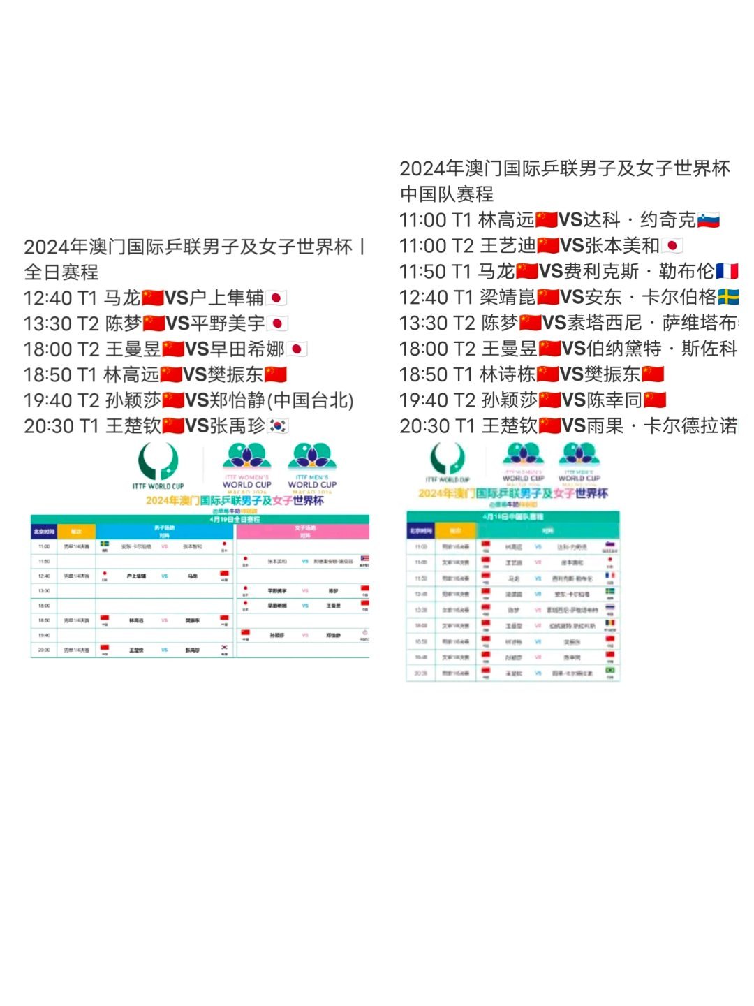 名人字画鉴赏销售平台 第409页