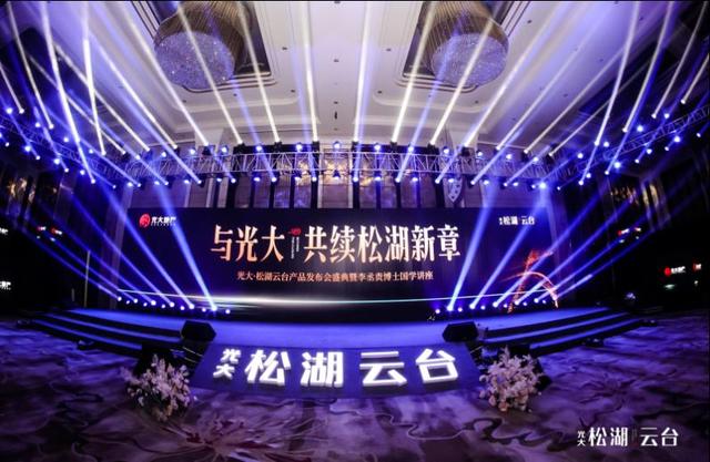 科技新品震撼登场，米芊芊齐昊谦引领未来生活新纪元体验章节