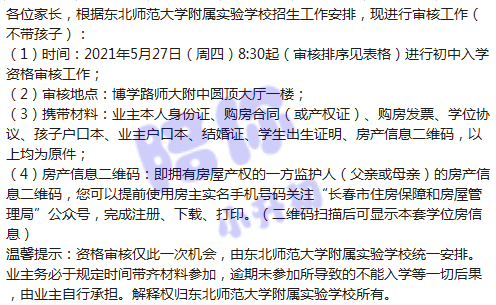萧山城区最新招聘信息详解,如何快速获取与申请职位攻略