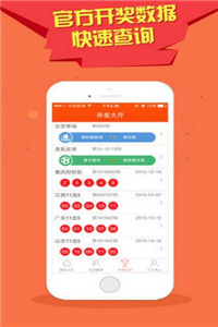 7777788888王中王开奖历史记录网,精细化方案决策_套件版31.140