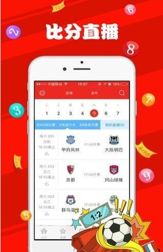 新澳天天彩资料大全最新版本,科学分析解释说明_无线版31.392