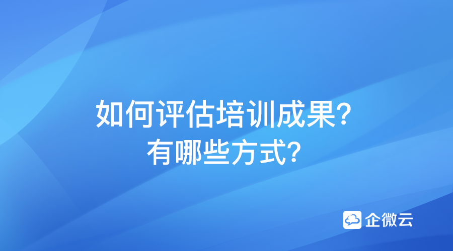 新澳门2024今晚开什么,效率评估方案_任务版31.965