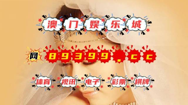 494949澳门今晚开什么,适用设计解析策略_7DM95.656