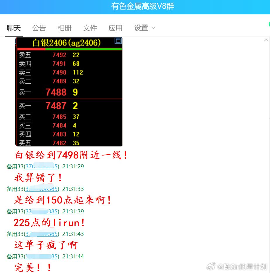 494949澳门今晚开什么,适用设计解析策略_7DM95.656