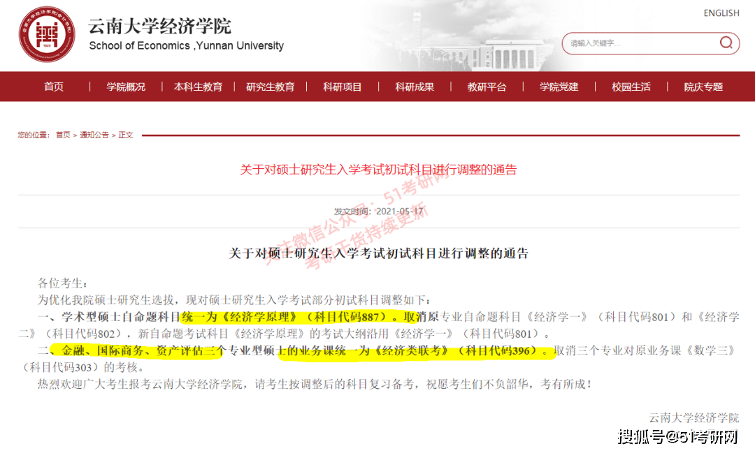 新奥门天天开奖资料大全,深度应用解析数据_Essential83.317