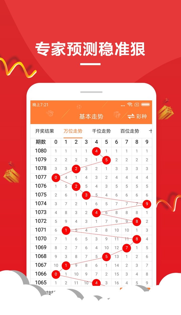 书法作品 第349页