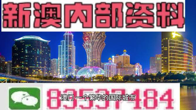 2024澳门正版免费精准大全,科学依据解析_进口版16.152