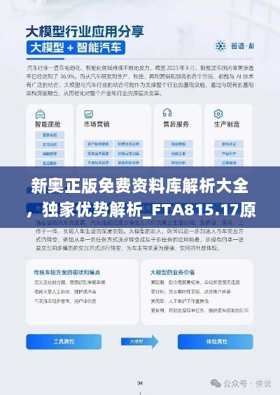 新奥天天免费资料单双,数据导向计划_影音版16.652