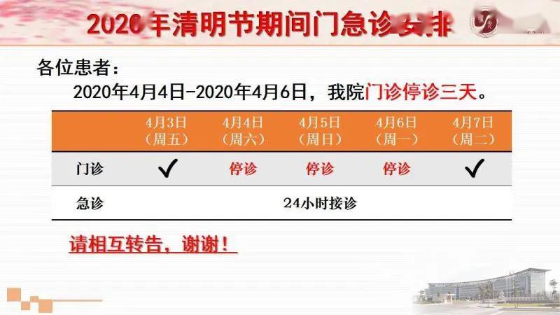 新奥门管家婆免费大全,稳固计划实施_限定版16.244