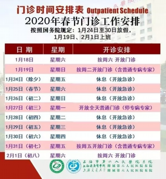 新奥门管家婆免费大全,稳固计划实施_限定版16.244