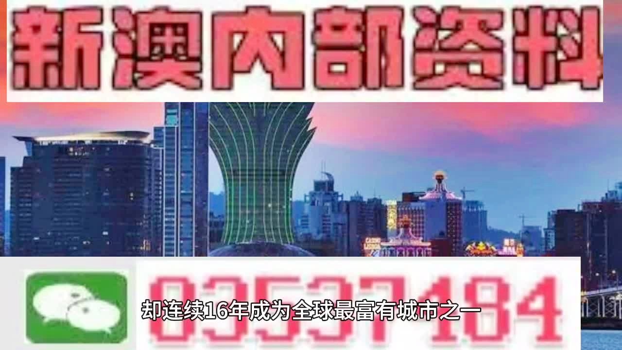 新澳内部资料免费提供,案例实证分析_天然版16.876