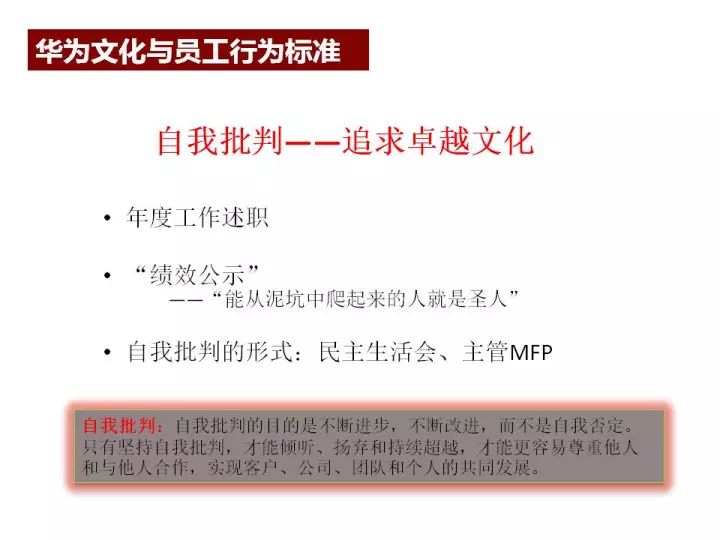 新澳精准资料免费提供221期,稳固执行战略分析_预言版16.99