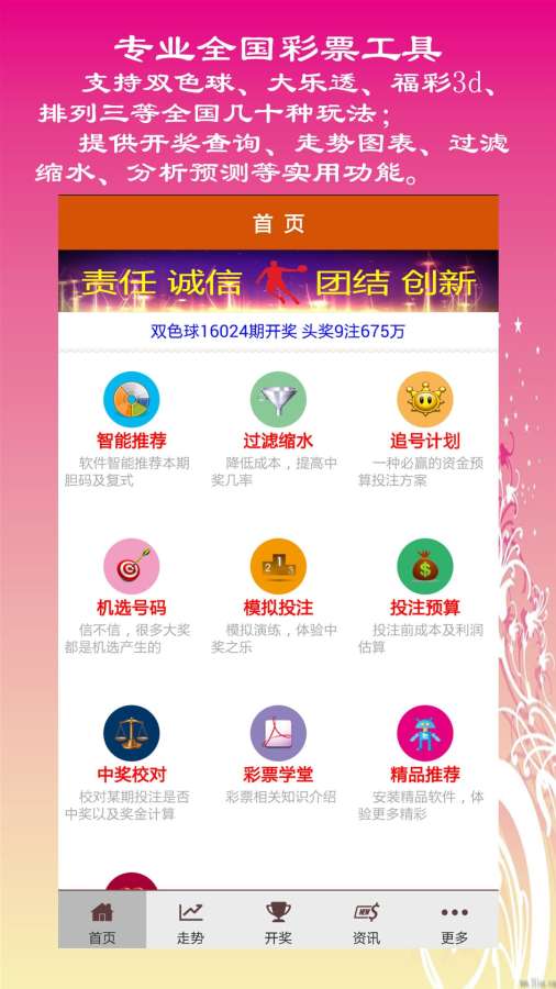 工艺美术品收藏 第332页