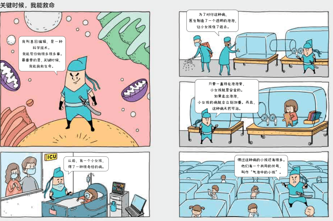 广元清江火电最新进展,科技驱动革新,引领生活体验新篇章