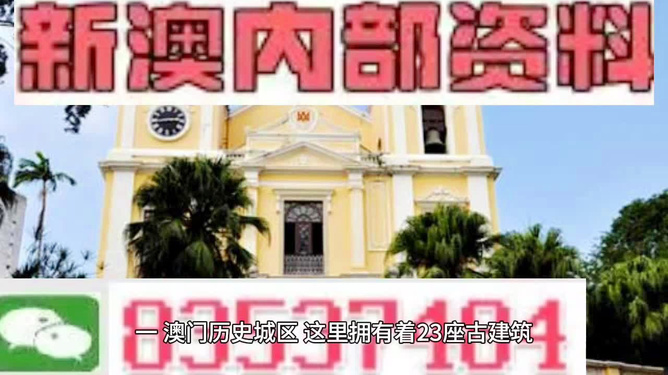 新澳门最精准正最精准,海洋科学_稳定版16.246