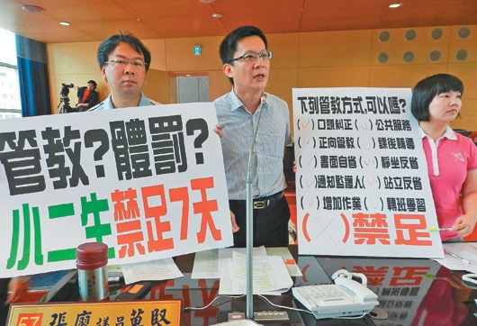 惩处港独议员，最新动态与消息汇总