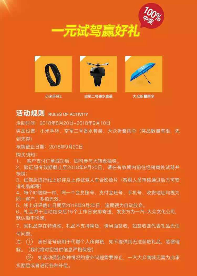 名人字画鉴赏销售平台 第327页
