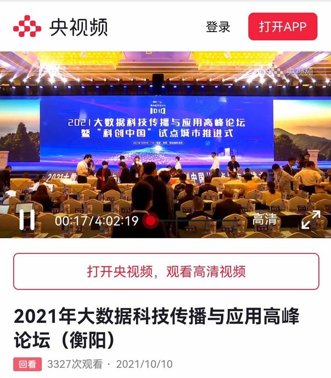 工艺美术品收藏 第326页