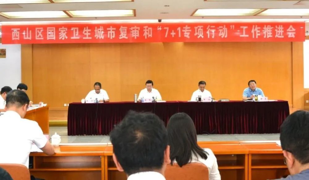 澳门管家婆,行动规划执行_网红版16.220