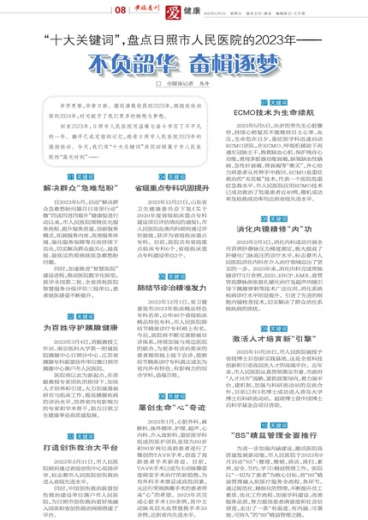 澳门管家婆一肖一码一特,策略优化计划_无线版16.582