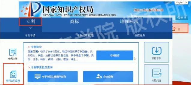澳门资料免费大全,精细评估方案_防御版16.399
