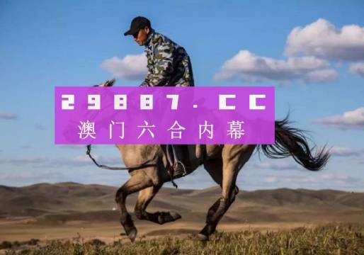 澳门马正版免费原料,实际调研解析_复古版16.959