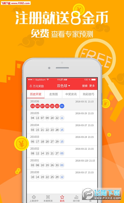 王中王72396cm最准一肖,精细评估方案_父母版16.882