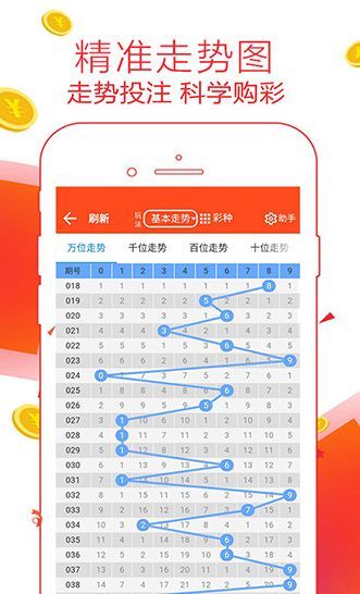 王中王72396cm最准一肖,精细评估方案_父母版16.882